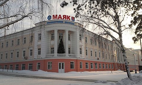 A Mayak administration building — facility context